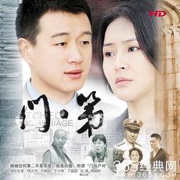 大什么门电视剧,揭秘古代宫廷的权力与爱情