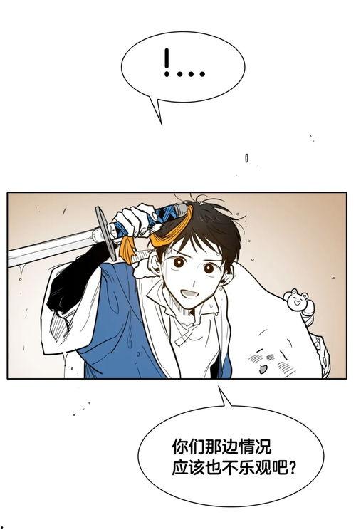 泛泛之辈漫画,描绘平凡生活的幽默画卷