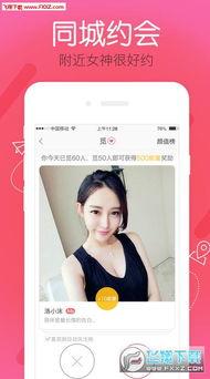 91直播视频下载