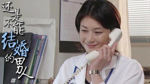 娱乐吃瓜酱已婚男