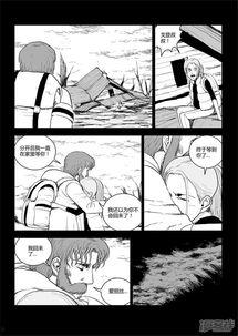 漩涡漫画,揭秘奇幻世界的奇幻冒险